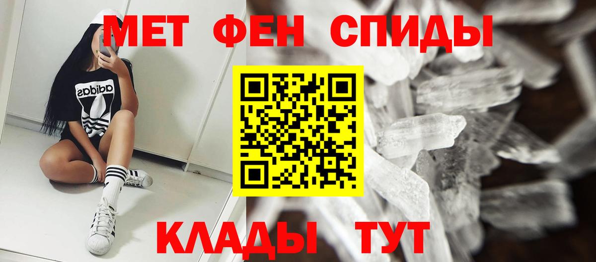 АМФ 97%  Amphetamine  Соликамск  Вход с VPN  АМФ 
