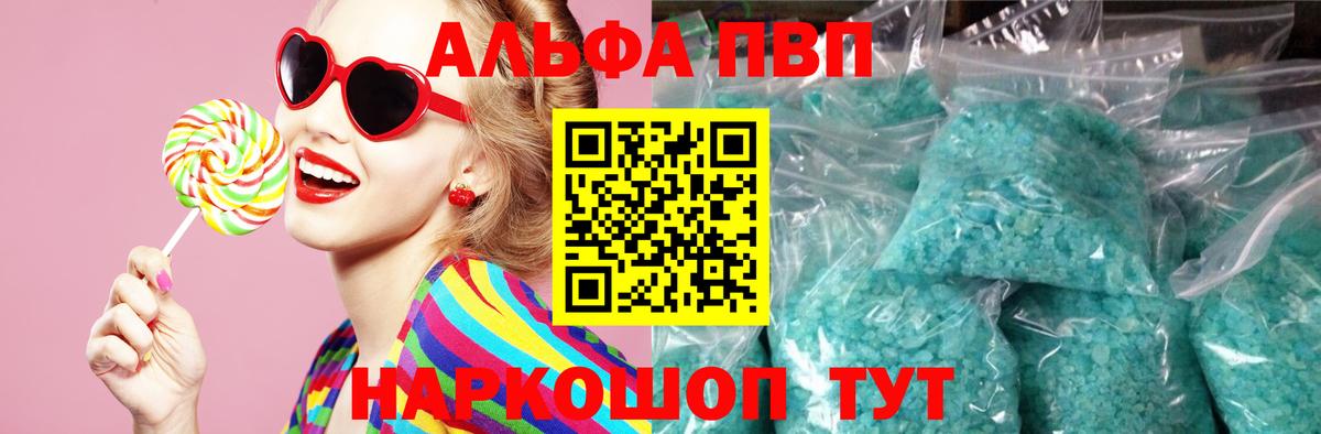 А ПВП мука Соликамск