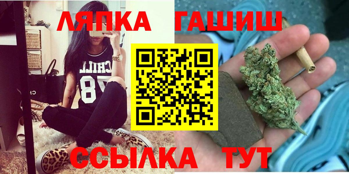 ГАШ Cannabis Соликамск