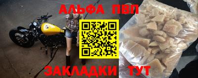 кокаин VHQ Обь