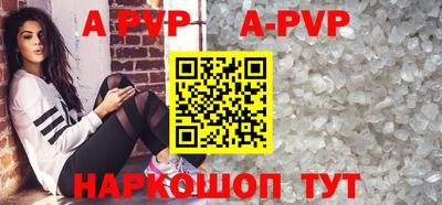 бутик Обнинск