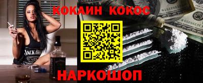 кокаин VHQ Обь
