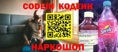бутик Обнинск