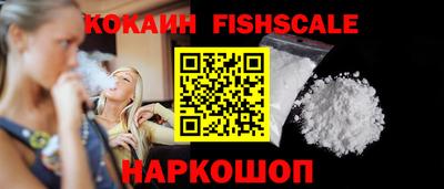 кокаин VHQ Обь