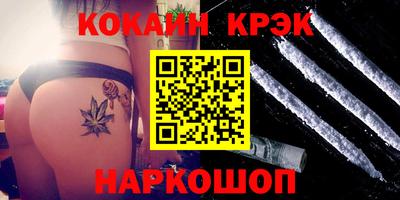 кокаин VHQ Обь