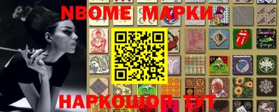 бутик Обнинск