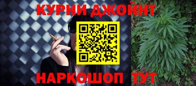 бутик Обнинск
