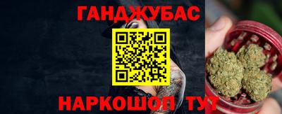 бутик Обнинск
