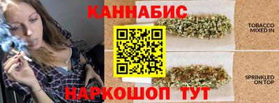бутик Обнинск