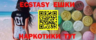 бутик Обнинск