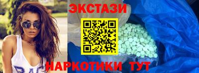 кокаин VHQ Обь