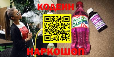 кокаин VHQ Обь
