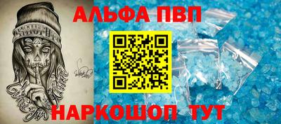 кокаин VHQ Обь