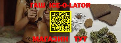 бутик Обнинск