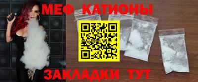 бутик Обнинск