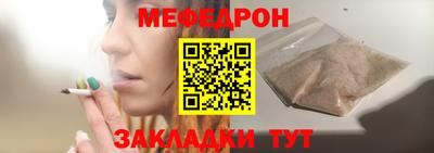 бутик Обнинск