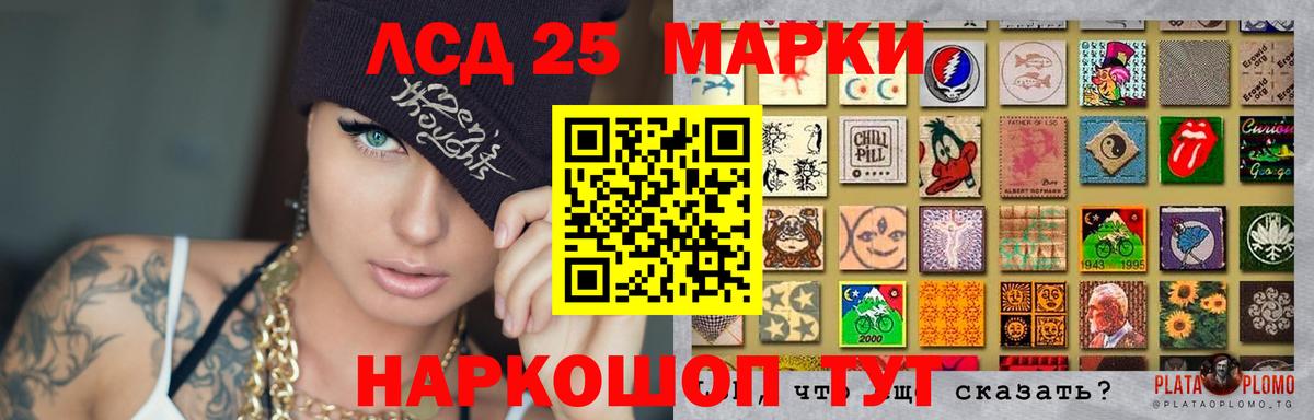Соликамск  Лсд 25 экстази кислота  ЛСД экстази ecstasy  Вход с VPN 