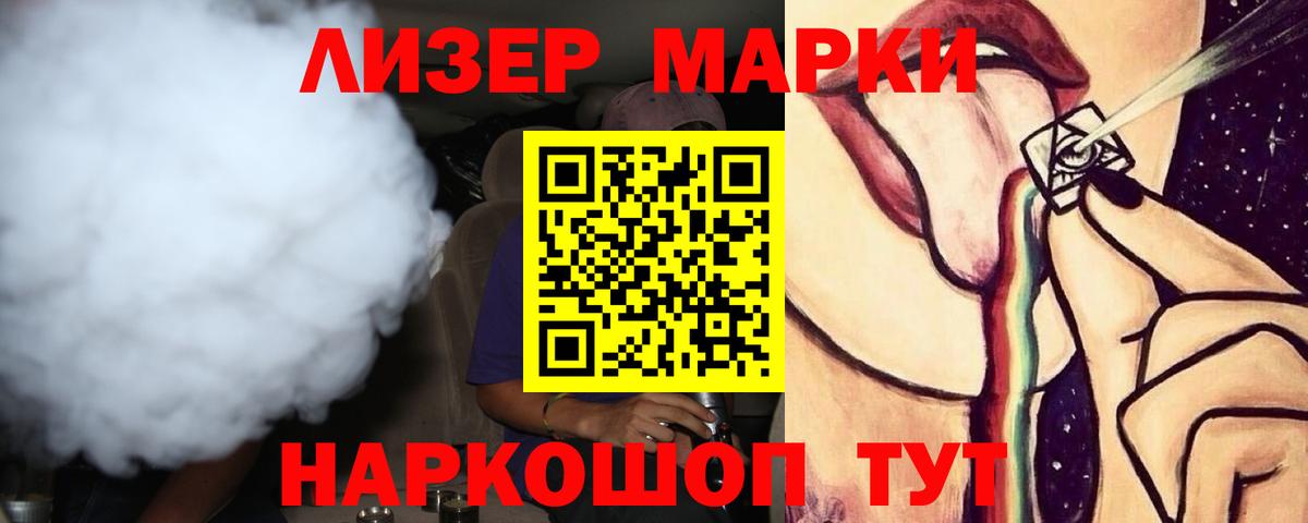 Лсд 25 экстази ecstasy Соликамск