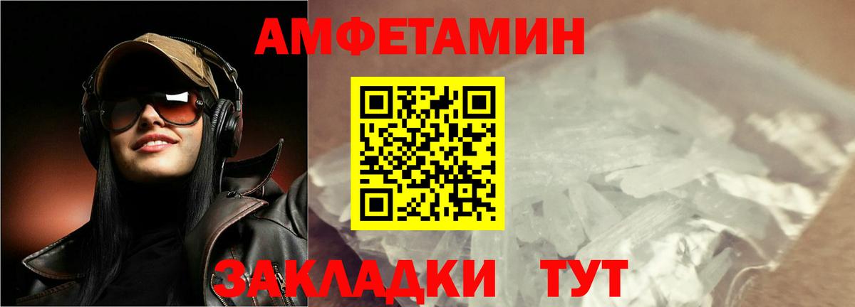 Марихуана  ЭКСТАЗИ  Вход с VPN  МЕФ   Соликамск  ГАШИШ 