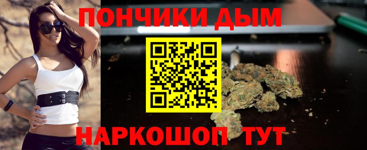МАРИХУАНА марихуана  МАРИХУАНА ГИДРОПОН  Соликамск  Вход с VPN  Шишки марихуана ГИДРОПОН 